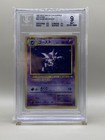 Haunter