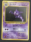 Haunter