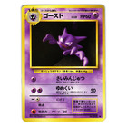Haunter