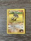 Brock's Sandslash