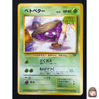 Team Rocket's Muk