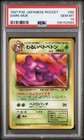 Team Rocket's Muk
