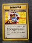 Thought Wave Machine