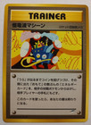 Thought Wave Machine