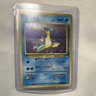 Lapras