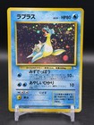 Lapras