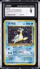 Lapras