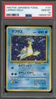 Lapras