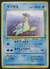 Lapras