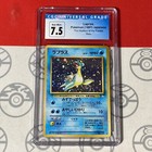 Lapras