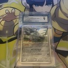 Magnezone