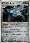 Magnezone