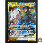 Reshiram & Charizard Tag Team GX