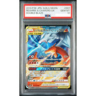 Reshiram & Charizard Tag Team GX