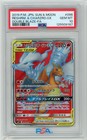Reshiram & Charizard Tag Team GX