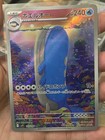 Wailord