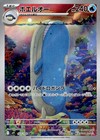 Wailord