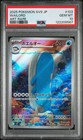 Wailord