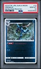 Greninja