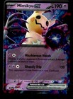 Cubone