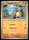 Cubone