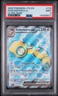 Dudunsparce ex
