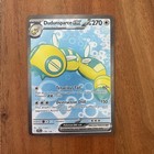 Dudunsparce ex