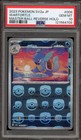 Wartortle
