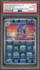 Wartortle