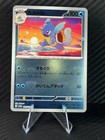 Wartortle