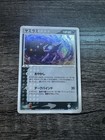 Sableye