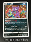 Sableye