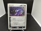 Sableye