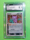 Sableye