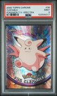 Clefable