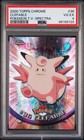 Clefable