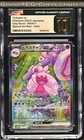 Tinkaton ex
