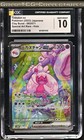 Tinkaton ex