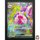Tinkaton ex