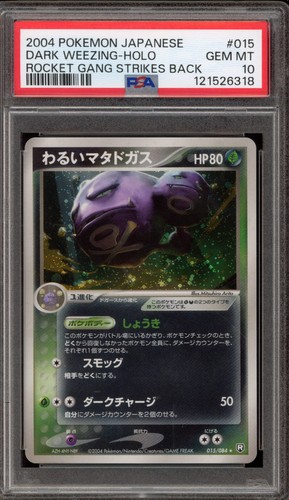 Dark Weezing