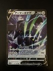 Corviknight V