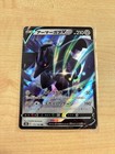Corviknight V