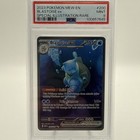 Blastoise ex