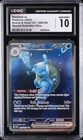 Blastoise ex
