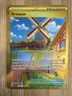 Artazon