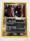 Dark Pupitar