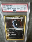 Dark Pupitar