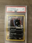 Dark Pupitar