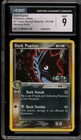 Dark Pupitar