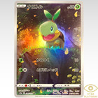 Turtwig